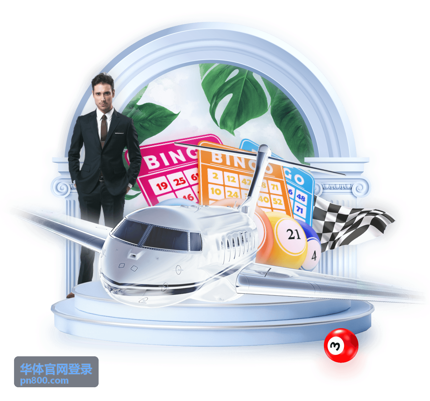 华体官网登录异常登录提醒处理